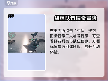 现代战舰联机方法🔥手游玩家必看！🚀截图3