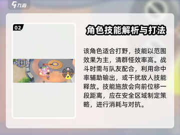 宝可梦大集结🔥伊布模式攻略大全，轻松上分秘籍！截图3