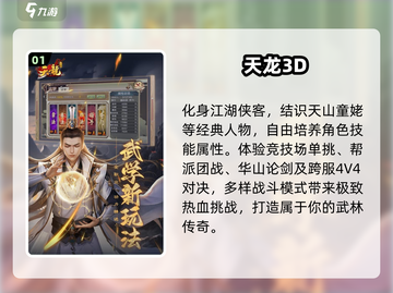 🔥2025最火手游TOP榜💥截图2