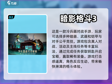 🔥2024必玩！经典双人游戏排行榜🎉截图3