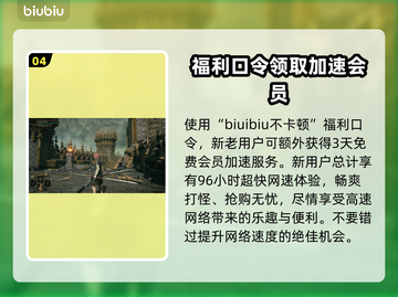 艾尔登法环双持武器按键教学🔥新手必看！🎮截图5