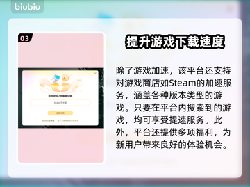 玩原神不卡顿😎【哪个加速器稳定好用】截图4