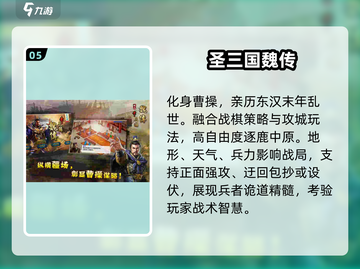 🔥2025最🔥的建国打仗单机游戏合集来了！🎮截图6