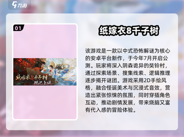🎮2025安卓网游推荐！最新爆款游戏来袭💥截图2