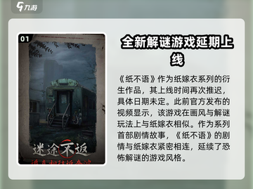 纸不语🔥超全玩法攻略，新手必看！截图2