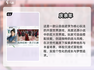 🔥盛趣游戏必玩榜单💥2025高人气游戏全收录🎮截图4