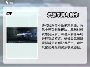 💥星球重启礼包码使用教程+输入位置揭秘🎮截图4