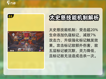 镇魂街破晓最强角色🔥一发入魂必看！截图4