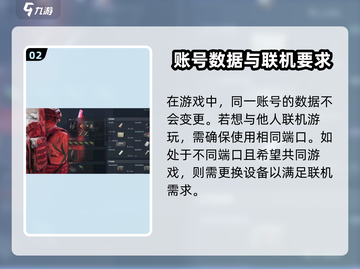 💥三角洲行动🔥三端互通爽到飞起！🎮截图3