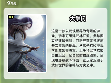 🔥2019超高可玩性网游排行榜，快来Pick你的心头好！截图4