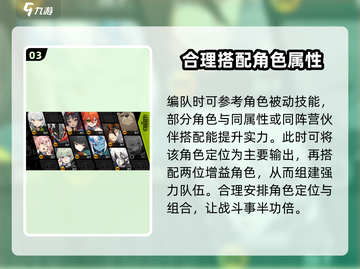 绝区零🔥超强编队方法大公开！快速上手制胜关键👇截图4