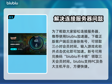 胡闹厨房🔥不开心？用对加速器秒变快乐！截图4