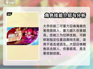 星之破晓💥三星英雄全介绍来啦！🔥快看看都有谁✨截图5