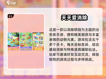 🔥2025年必玩的迷宫寻宝游戏合集🎉截图6
