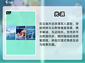 🔥2025必玩双人手游榜！🔥情侣游戏推荐🎮截图3