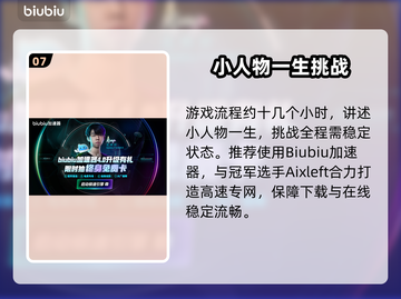 《四海兄弟》故乡结局大揭秘💣感人结局你想不到！💥截图8