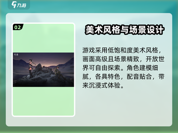 🎮鸣潮招募资格免费领！速戳领取你的专属福利！截图3