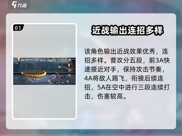 航海王壮志雄心：山治玩法大揭秘🔥截图2