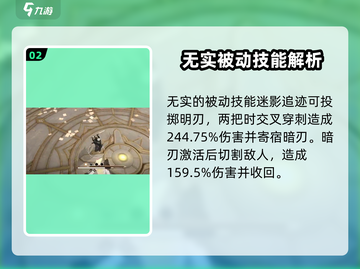 黑色信标无实强度🔥超强攻略，玩家必看！截图3