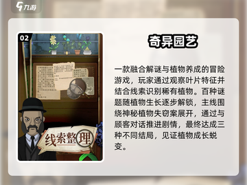 🔥2025超上头游戏TOP榜🎮截图3