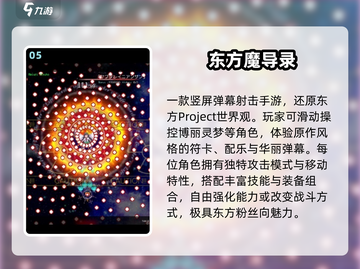 🔥2025最爽竖屏打怪手游💥截图6