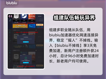 龙之信条2新月匕首📍获取方式大揭秘！截图4