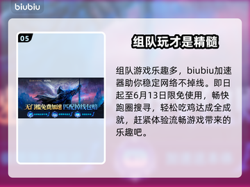 艾尔登法环🔥黑夜君临快速升级技巧✨新手必看！截图6