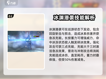 绝区零🔥二测新角色技能大曝光！游戏党必看✨截图3