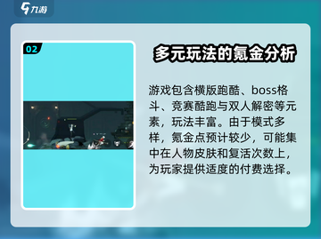 归龙潮🔥：氪金与爆肝的真相揭露！截图3