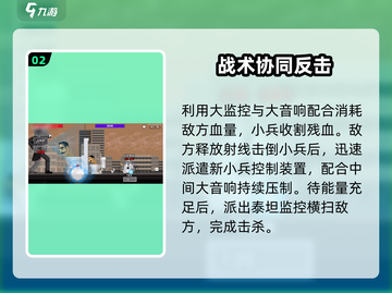 马桶人逆袭第10关通关秘籍！🎮💥截图3