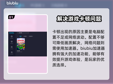 光年边境卡顿？❌优化攻略来啦！🚀流畅玩截图2