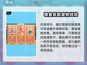梦幻无间🔥新手必看！极速上手攻略🎉截图4