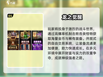 🔥2025最火手游TOP10速下载🎮截图6