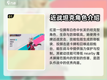 🔥火力苏打肉盾英雄培养攻略⚡游戏必备！截图2