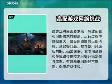🔥《地狱即我们》配置要求曝光！你能玩吗？💥🎮截图3