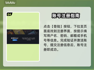 风中行者💥注册全流程图文教程🎉截图5