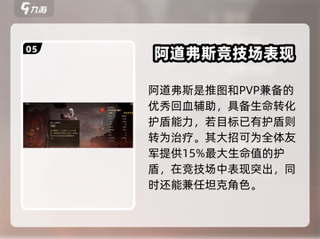 龙息神寂大角斗场🔥玩法攻略，必看！截图6