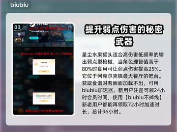 《七日世界》🔥食谱大全来了！快收藏✅截图4