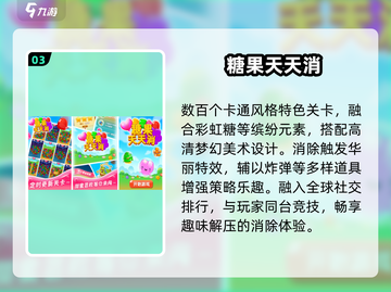 🔥三口之家溺水逃生消除游戏TOP5💥截图4