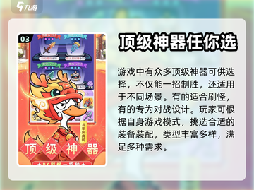 疯狂宝贝apk下载💡宝宝萌战等你来玩截图4