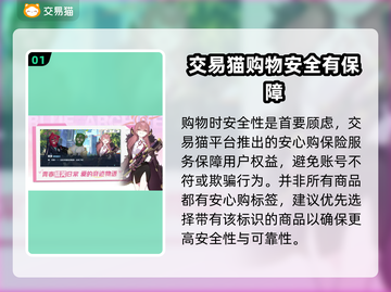 碧蓝档案🔥日服账号购买渠道大揭秘！🎉截图2