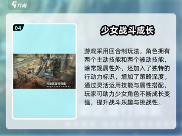 《少女前线2》公测时间曝光！🎮🔥截图5