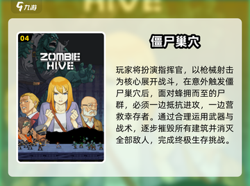 🔥2025必玩单机枪战手游推荐！🎮截图5