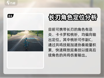 鸣潮⚡异响空灵武器几星？玩家：太强了！截图4