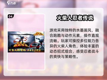 🔥2025必玩传说系列神作TOP榜🎮截图5