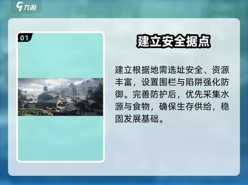 🔥七日世界新手7天封神！⚡截图2