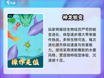 🔥2025最火合成神龙TOP5💥截图6