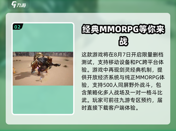 剑灵2互通了吗？🔥剑灵2玩家必看💥截图3