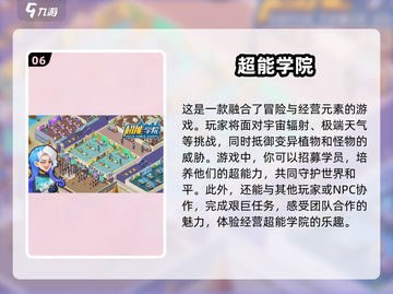 🎮2024必玩！高自由度单机手游大盘点🔥截图7