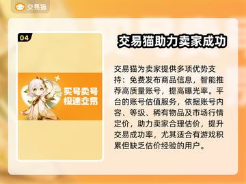 迷你世界账号交易安全平台分享🔥游戏党必看！截图5